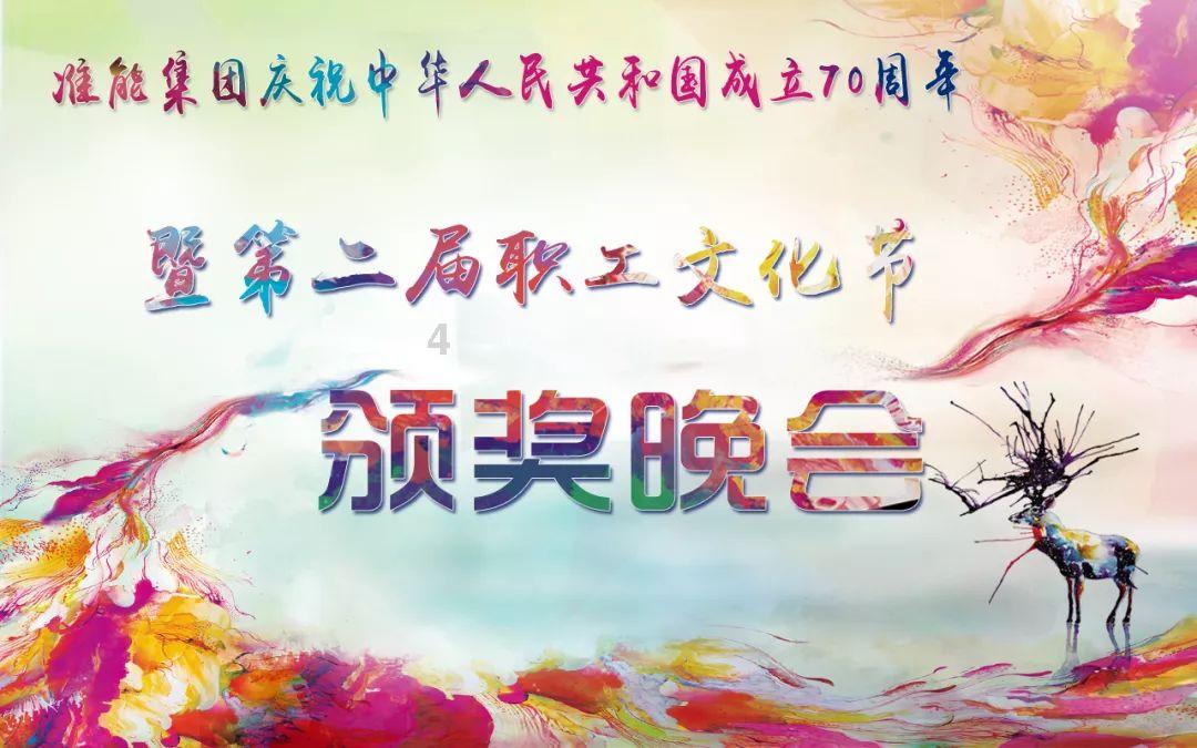 连线光球