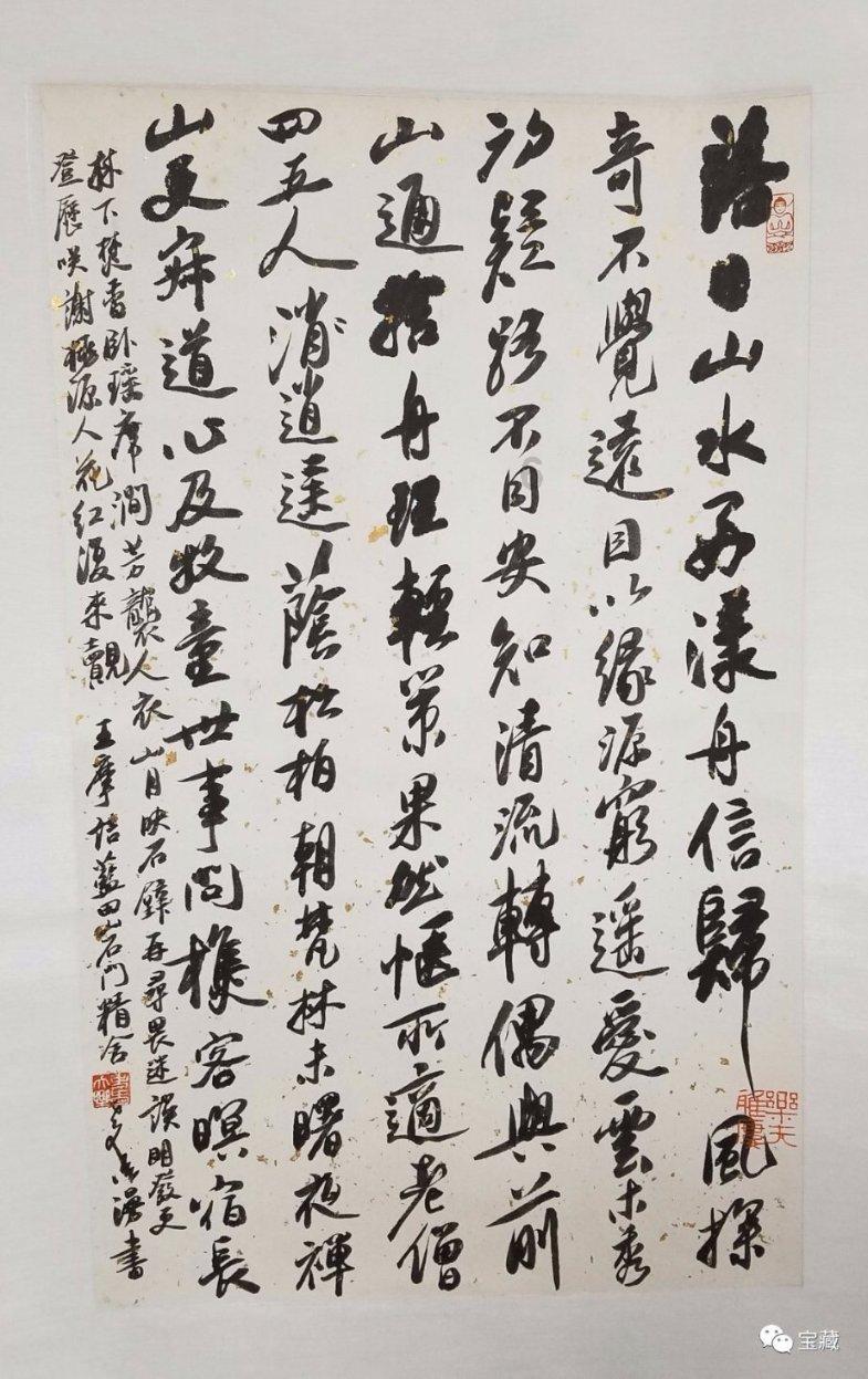 新熊出没找不同