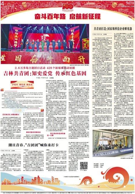 私藏枪支弹药属于刑事案件吗？游戏画面