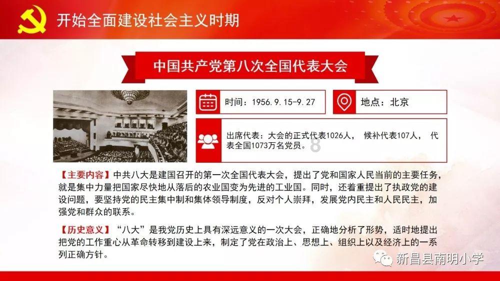 子弹风暴